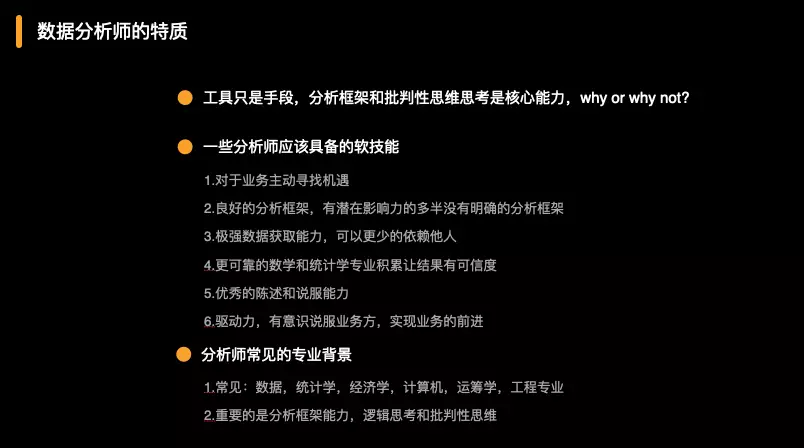 老板领导不懂数据，你做的还是数据驱动吗？